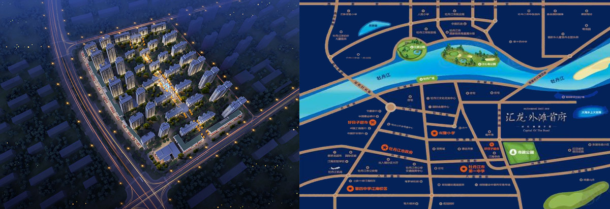 牡丹江外灘首府